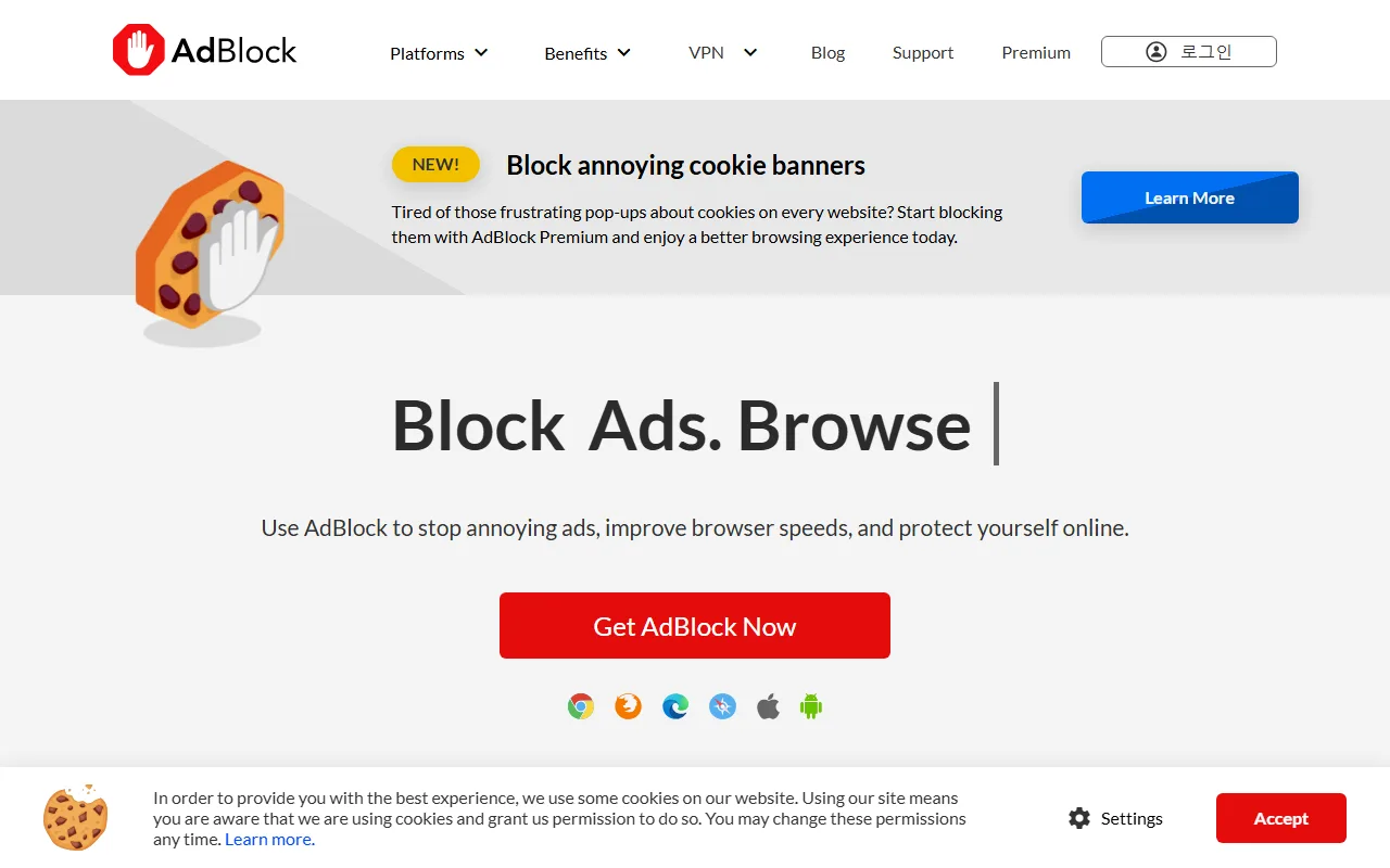 애드블록 — 설치는 [Get AdBlock Now] 한 번으로 끝납니다